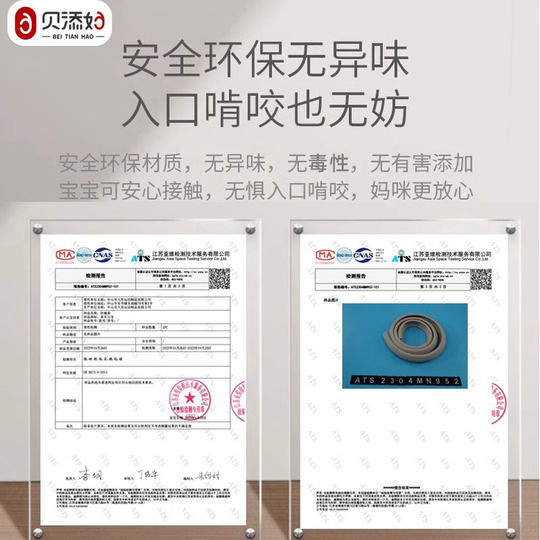 Anti-collision strip baby soft bag corner environmentally friendly and non-toxic