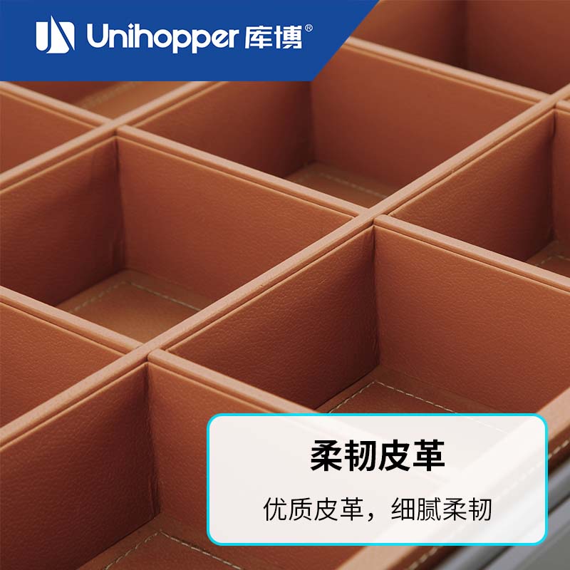Unihopper库博摩卡皮革衣柜五金伸缩衣柜配件多功能首饰盒格子抽 - 图3