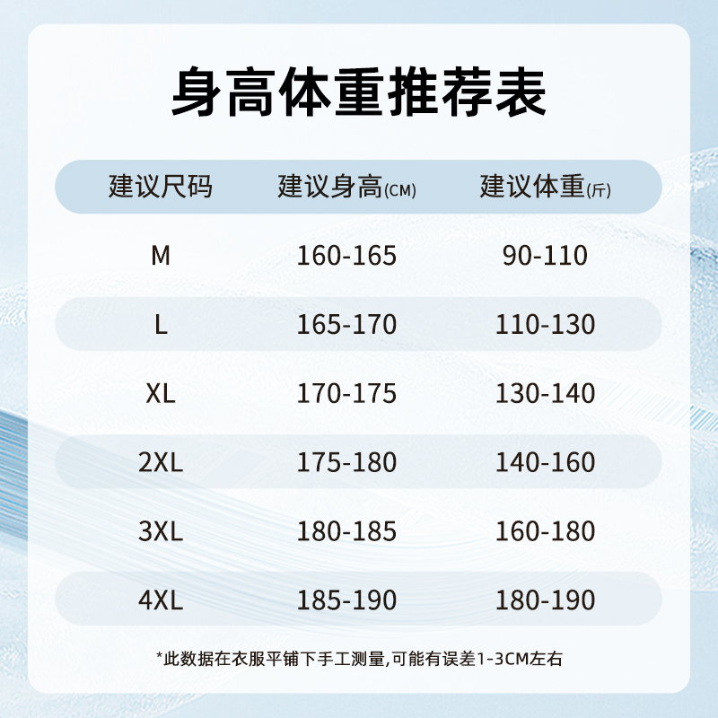 冰洁冰丝裤子男夏季薄款宽松垂感直筒卫裤运动休闲束脚九分裤子主图3