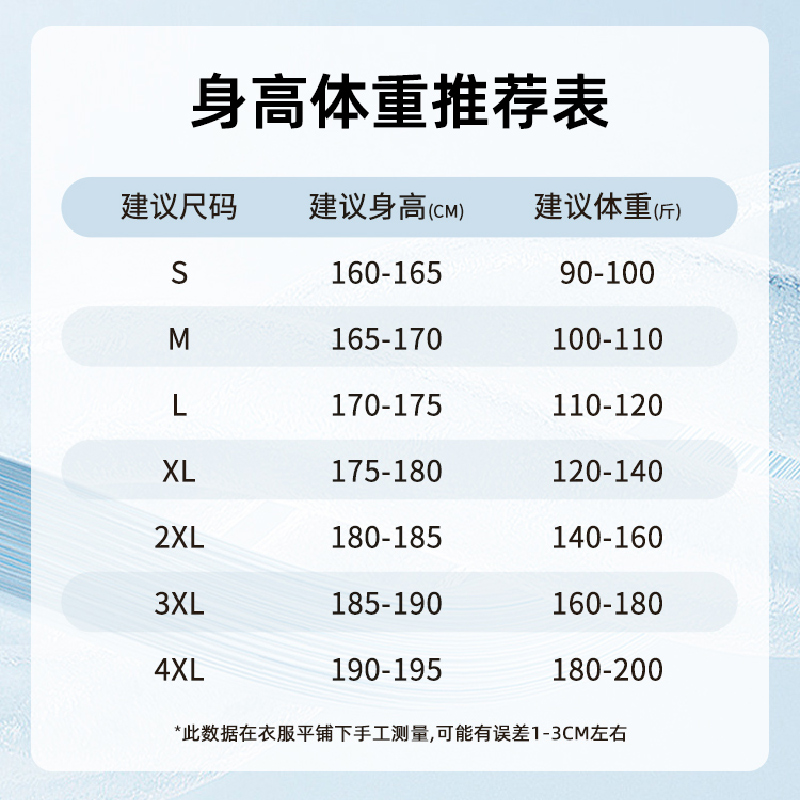 冰洁设计感鹈鹕涂鸦短袖T恤男装夏季潮流宽松百搭半袖纯棉圆领女t - 图3