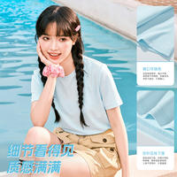 【拍三件】雪中飞冰丝短袖
