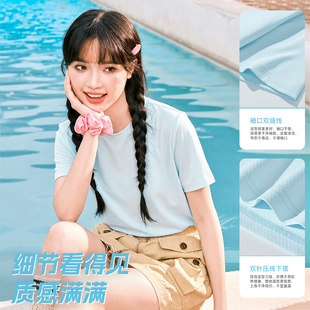 【拍三件】雪中飞冰丝短袖