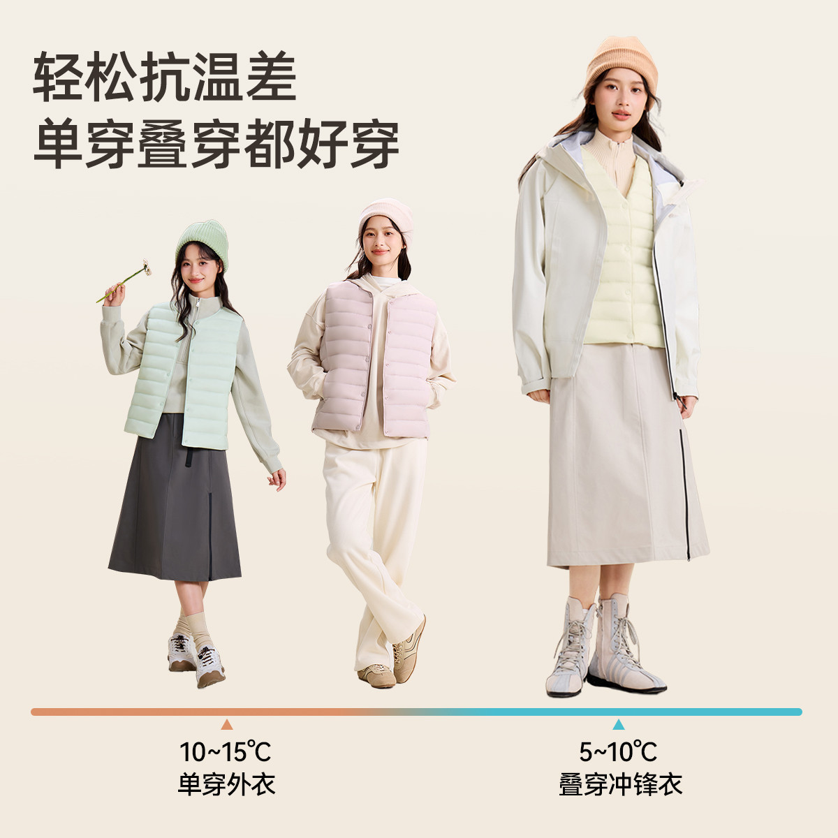 雪中飞春装新款基础舒适轻薄女士短款保暖内搭排骨羽绒小马甲外套
