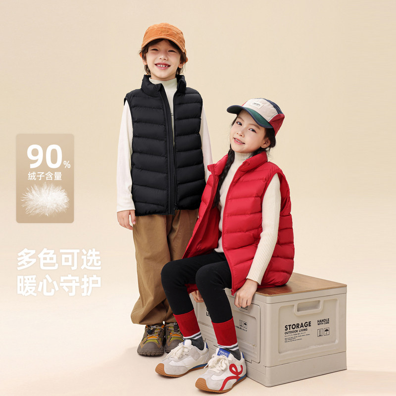 雪中飞2025冬新款儿童轻薄羽绒背心男童女童保暖校服神器马甲,淘宝优惠券,粉丝福利购,淘宝优惠卷