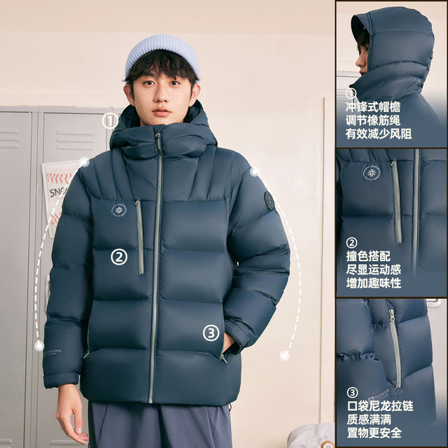 ເກມບິນໃນ snow ກາງແຈ້ງກິລາລົງ jacket