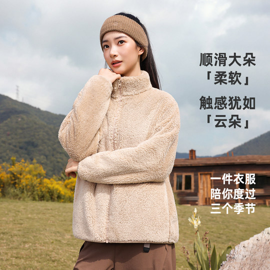 【李佳琦直播间】雪中飞男女摇粒绒马甲/外套