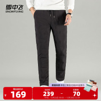 Snow medium fly 2023 autumn winter new mens down pants warm black straight cylinder windproof tightness drawing rope 100 hitch for leisure
