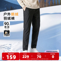 Snow medium flying 2023 autumn and winter new men goose down casual loose and warm outside wearing down pants long pants outdoor thickening