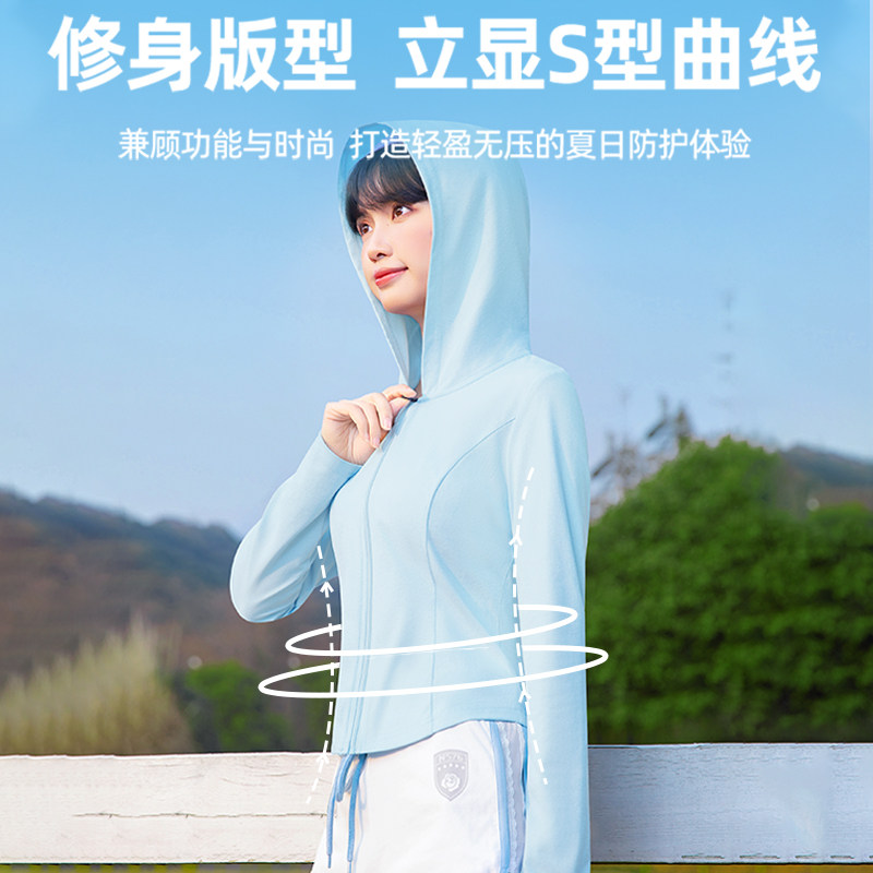 雪中飞防晒服女薄款2026新款夏日穿搭开衫外套小个子冰丝防晒衣PC 雪中飞防晒服女薄款2026新款夏日穿搭开衫外套小个子冰丝防晒衣PC