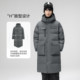 Fashionable and casual long down jacket with flying hood in the snow