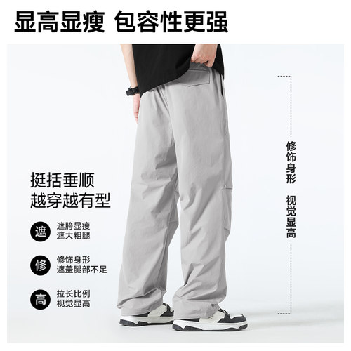 雪中飞伞兵裤男2026新款山系运动登山裤子工装外穿潮PCD - 图1