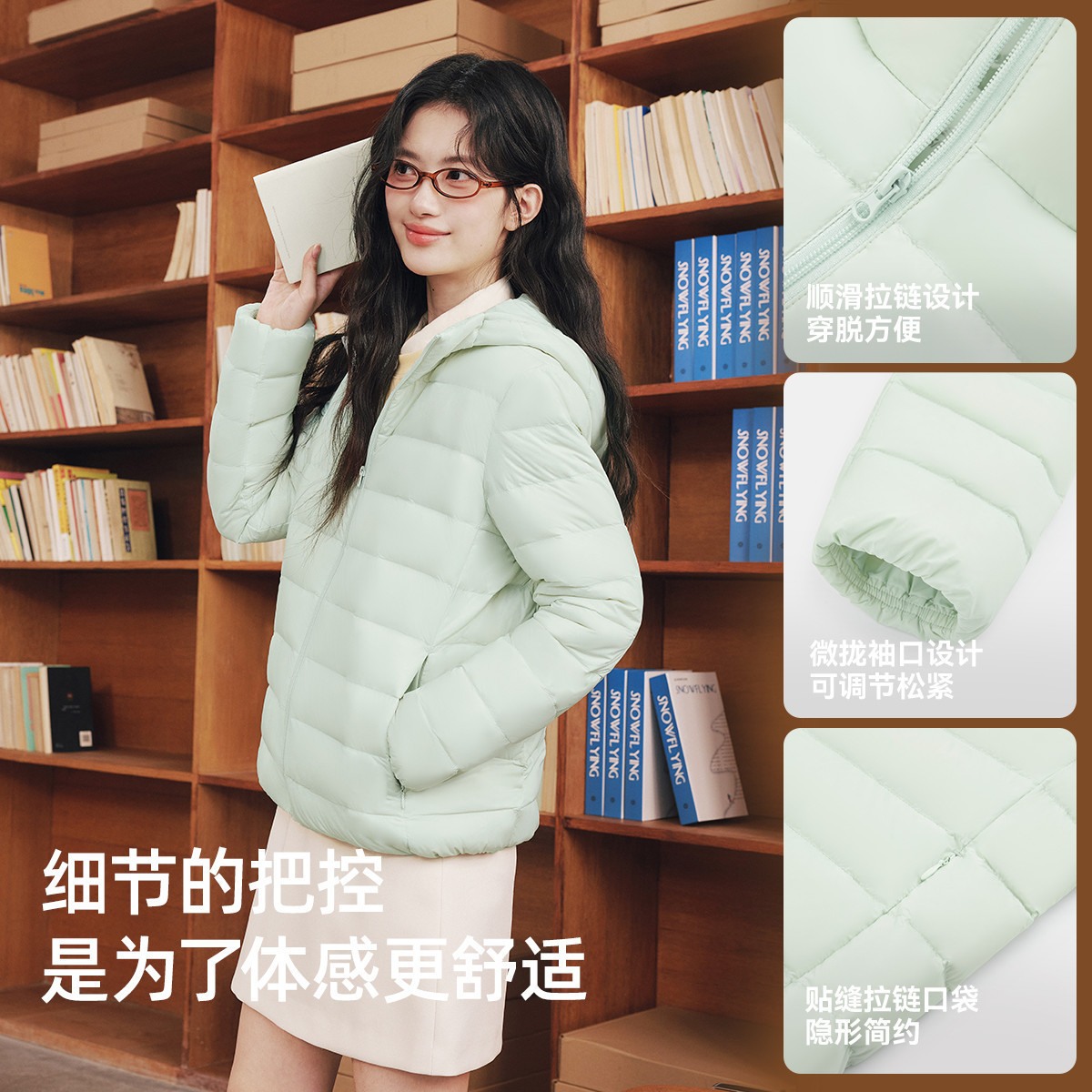 雪中飞2026夏新款女百搭排骨羽绒连帽秋羽绒服爆款叠穿舒适外套S