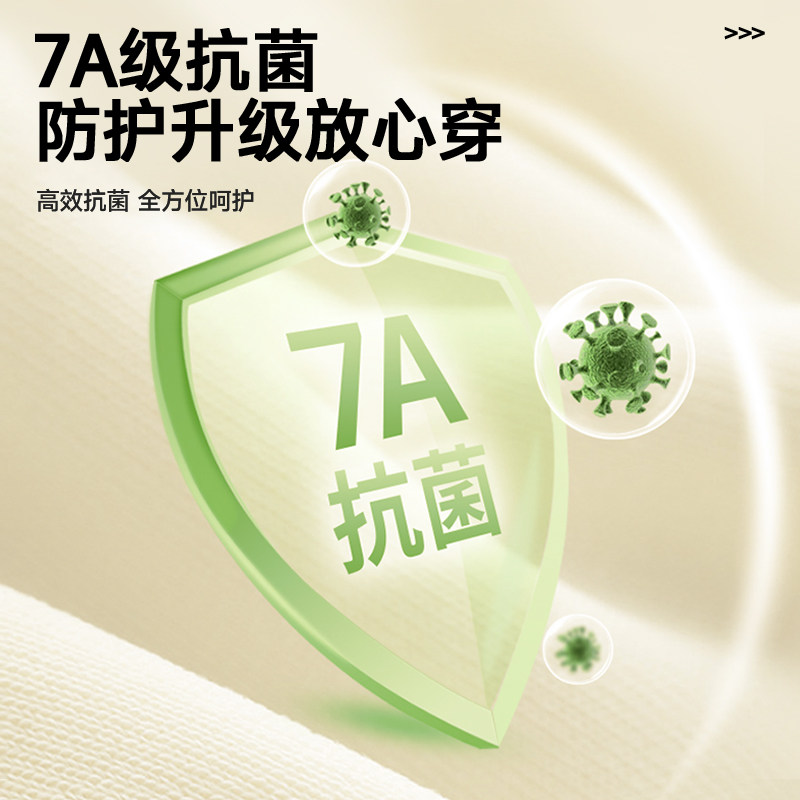 雪中飞冰丝短袖t恤男夏季新款凉感抗菌透气上衣宽松休闲t恤衫PCD