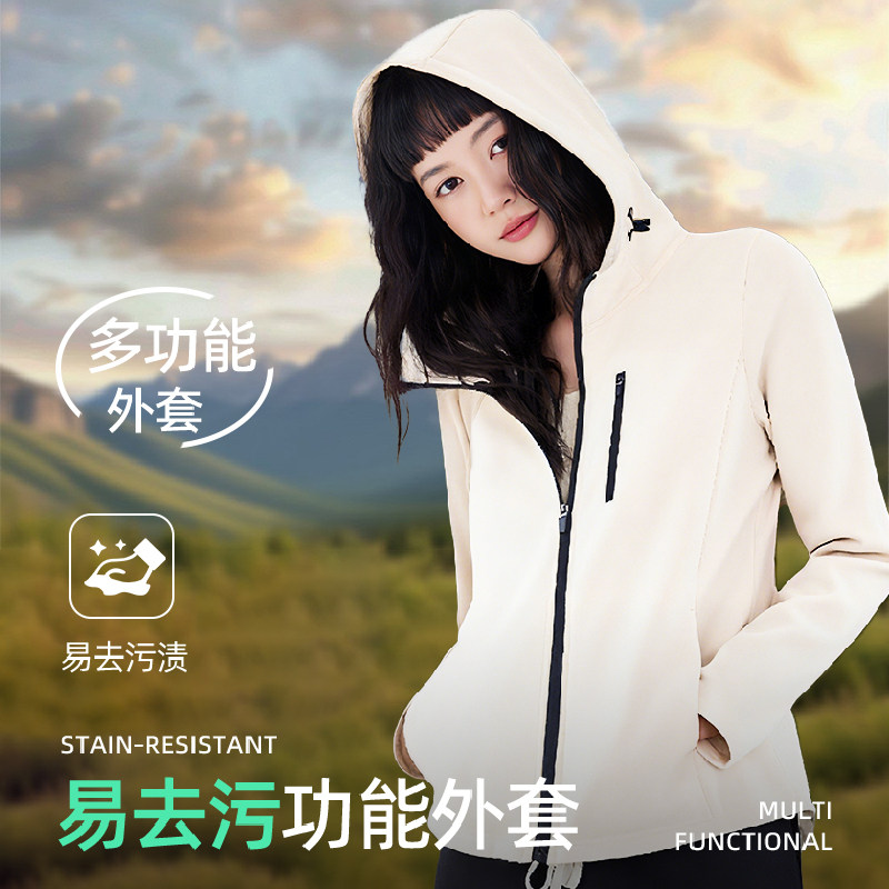 雪中飞软壳外套女2026新款早春休闲户外登山服女士运动连帽夹克PC,淘宝优惠券,粉丝福利购,淘宝优惠卷
