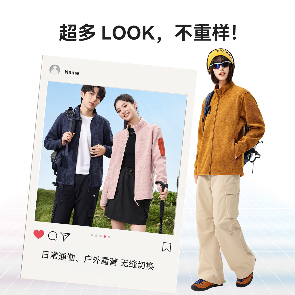 雪中飞2025秋新款男女立领卫衣针织外套内胆运动百搭抓绒外套,淘宝优惠券,粉丝福利购,淘宝优惠卷