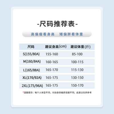 【多图任选】雪中飞100%纯棉短袖t恤女2026夏季休闲圆领半截袖PC