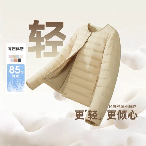 雪中飞25秋冬时尚保暖排骨大码内恤女休闲轻薄短款秋羽绒服长袖 - 图0