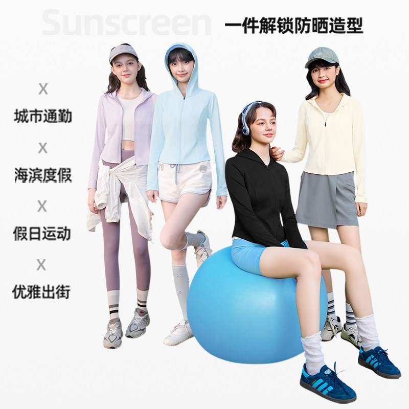 雪中飞防晒服女薄款2026新款夏日穿搭开衫外套小个子冰丝防晒衣PC 雪中飞防晒服女薄款2026新款夏日穿搭开衫外套小个子冰丝防晒衣PC