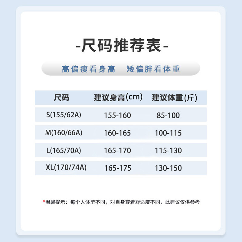【直播闪降】雪中飞工装裤女夏季薄款26新款户外休闲伞兵裤子PC