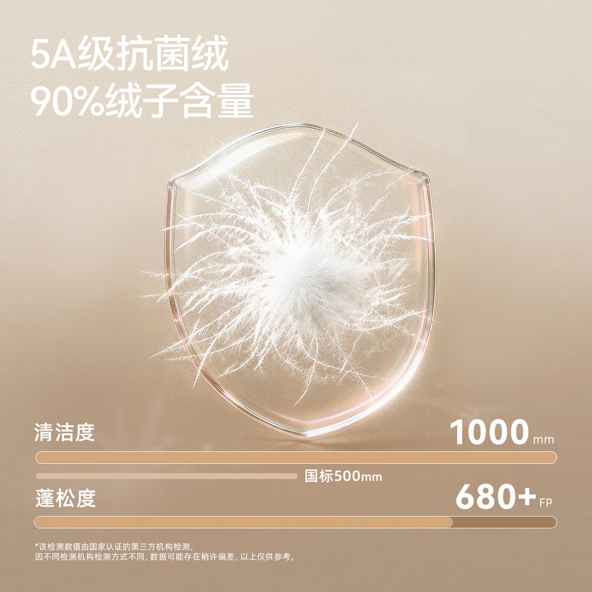 雪中飞2026夏新款男女童90绒连帽经典排骨羽绒服纯色简约百搭舒适