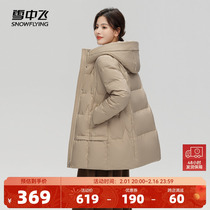 Snow midfielder 2023 autumn winter new ladies mid aged mother short down suede suede cap brief windproof and warm