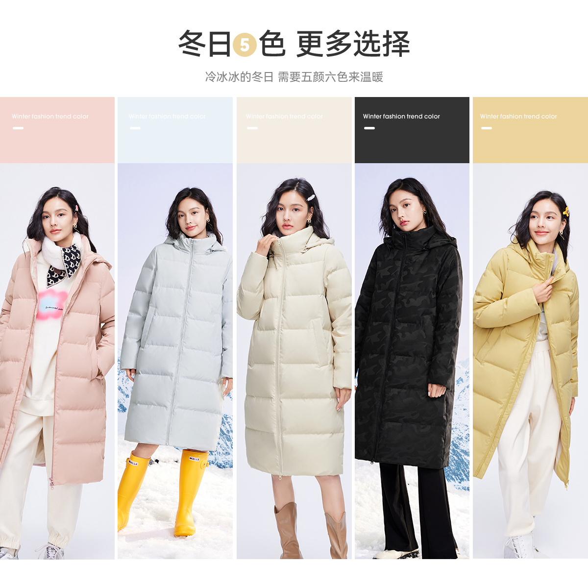 雪中飞官方2024秋冬简约韩版女士中长款修身保暖外套羽绒服外套