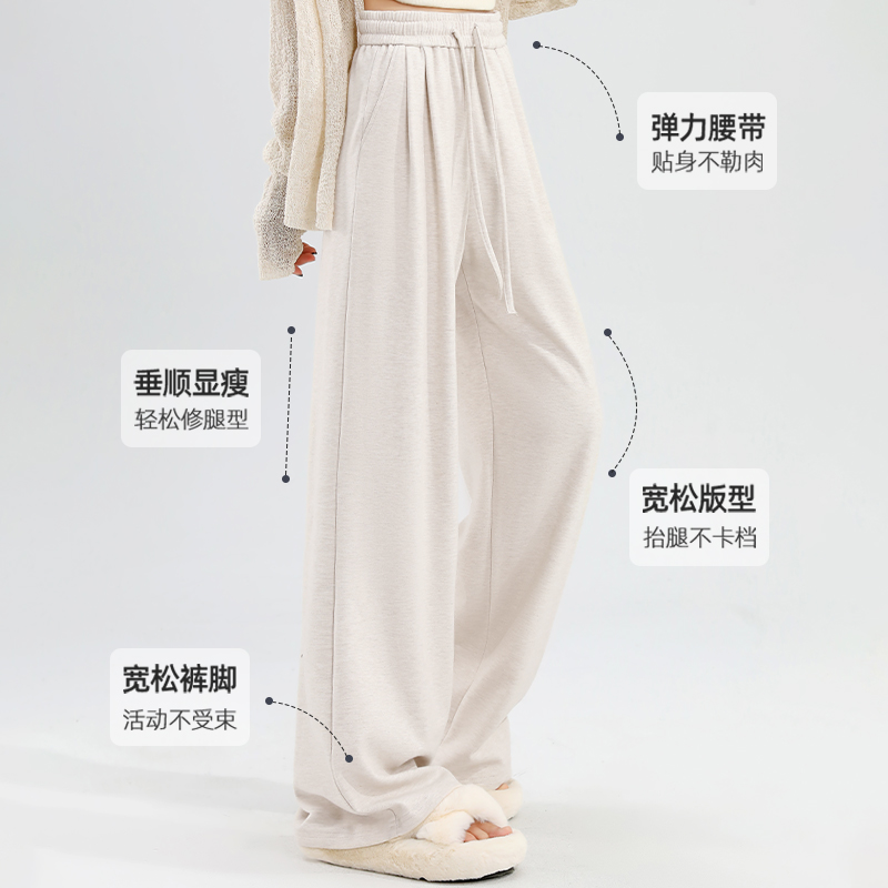 雪中飞糯米裤子女春秋2025新款直筒家居裤小个子宽松阔腿休闲裤PC - 图0