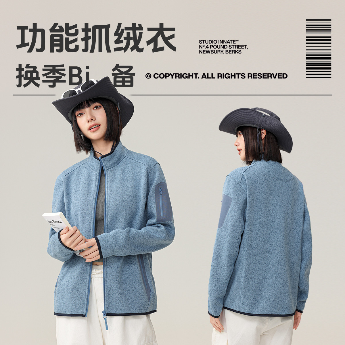 雪中飞2025秋新款男女立领卫衣针织外套内胆运动百搭抓绒外套,淘宝优惠券,粉丝福利购,淘宝优惠卷