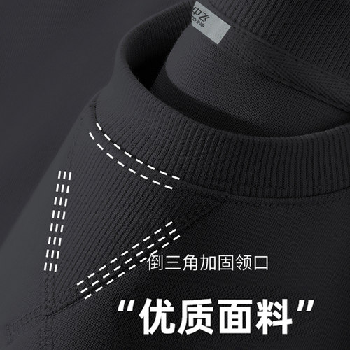 雪中飞圆领卫衣男2025新款秋冬流行穿搭青少年宽松休闲套头外套PC - 图2