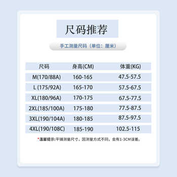 雪中飞运动夏季速干防晒短袖t恤券后39元包邮