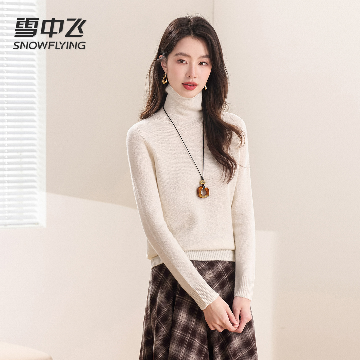 雪中飞25年冬季【100%绵羊毛】柔软舒适温暖亲肤高领女士羊毛衫W,淘宝优惠券,粉丝福利购,淘宝优惠卷