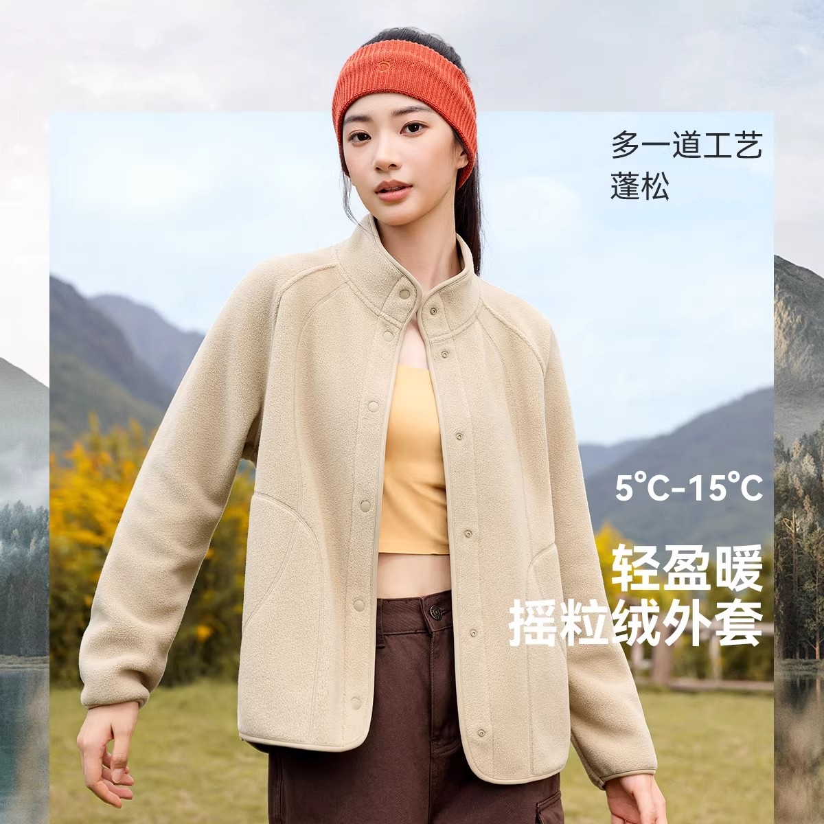 【李佳琦直播间时尚节】雪中飞男女摇粒绒马甲/外套百搭重磅复古,淘宝优惠券,粉丝福利购,淘宝优惠卷