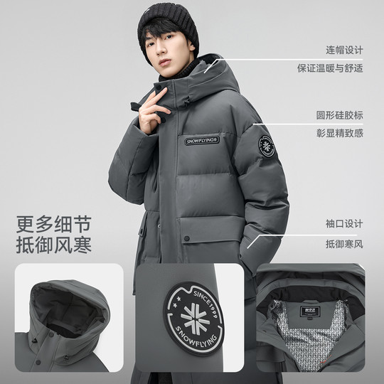 Fashionable and casual long down jacket with flying hood in the snow