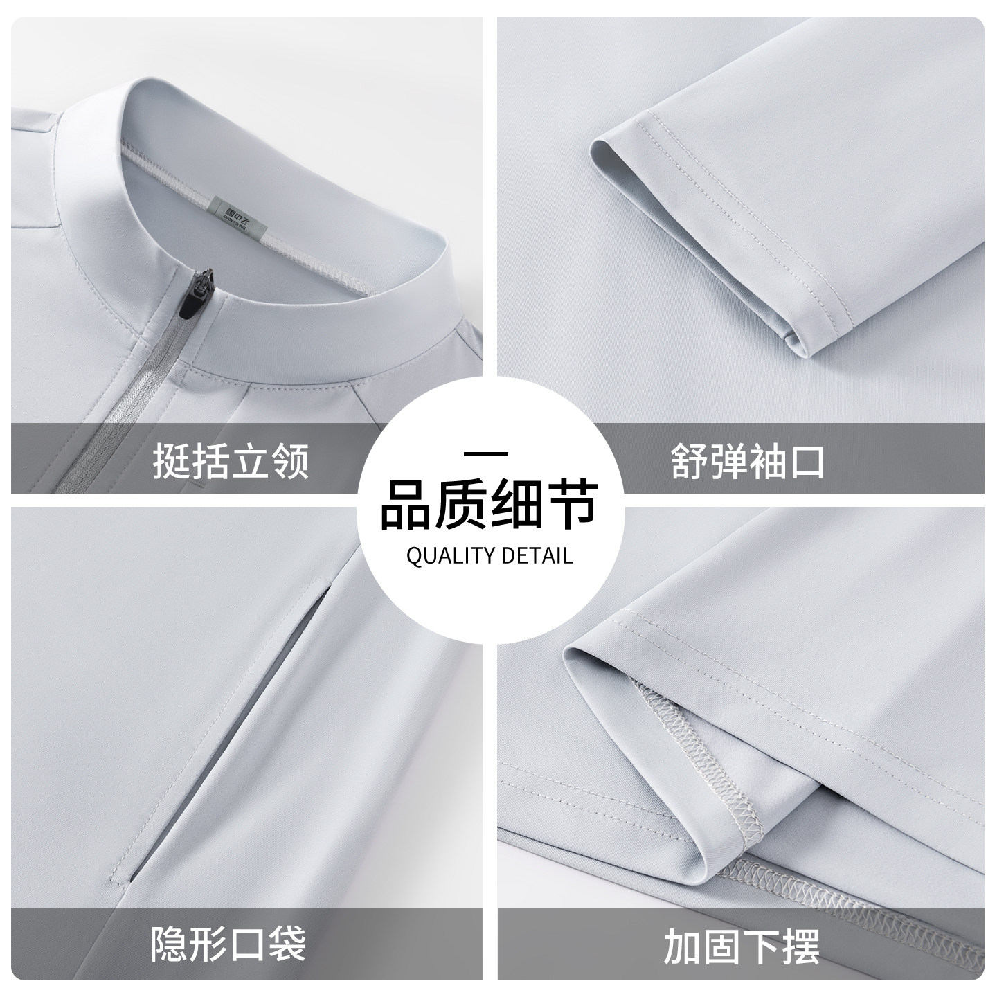 雪中飞冰丝防晒衣男款夏季新款UPF50+原纱防晒服男立领皮肤衣PCD - 图3
