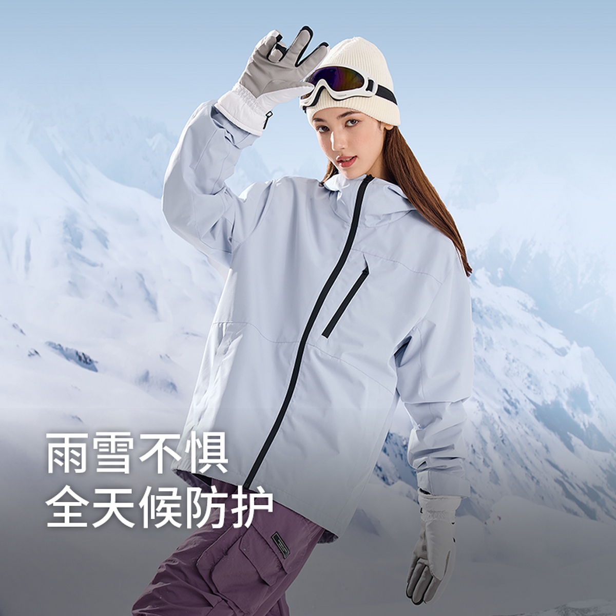 雪中飞2024冬新款男女款情侣雪服三合一冲锋衣户外登山徒步防护