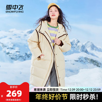 Snow medium fly 2023 Winter new fashion Casual Workout Slim Lady Mid-Length Windproof Warm Down Clothing