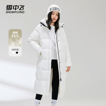 Snow medium flying 2023 autumn and winter new tandem hat swarm with velvet simple female style down clothes warm and thickened jacket