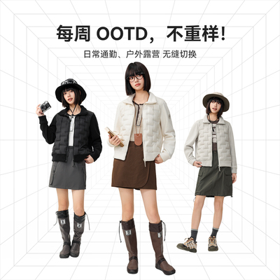 【直播闪降】雪中飞2026年男女同款短款排骨羽绒外套摇粒绒拼接