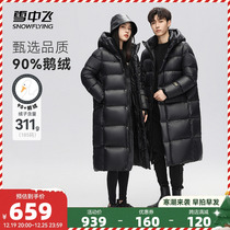 (Li Yitong Tongxiang) Snow medium flying black dazzling series 2023 autumn and winter goose down with goose down thickened down clothes long style