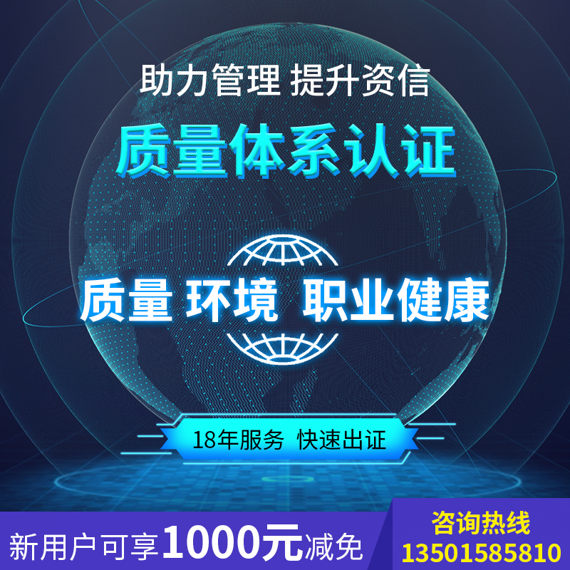 疑难检测加急办理第三方检测公司cnas CMA检测报告招投标工厂复检-图0