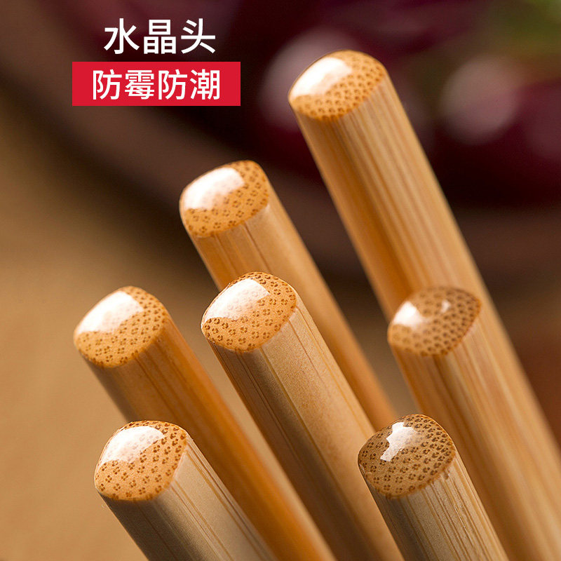 筷子家庭2023新款家用高档防滑防霉耐高温家庭无漆无蜡天然竹筷子_虎窝淘