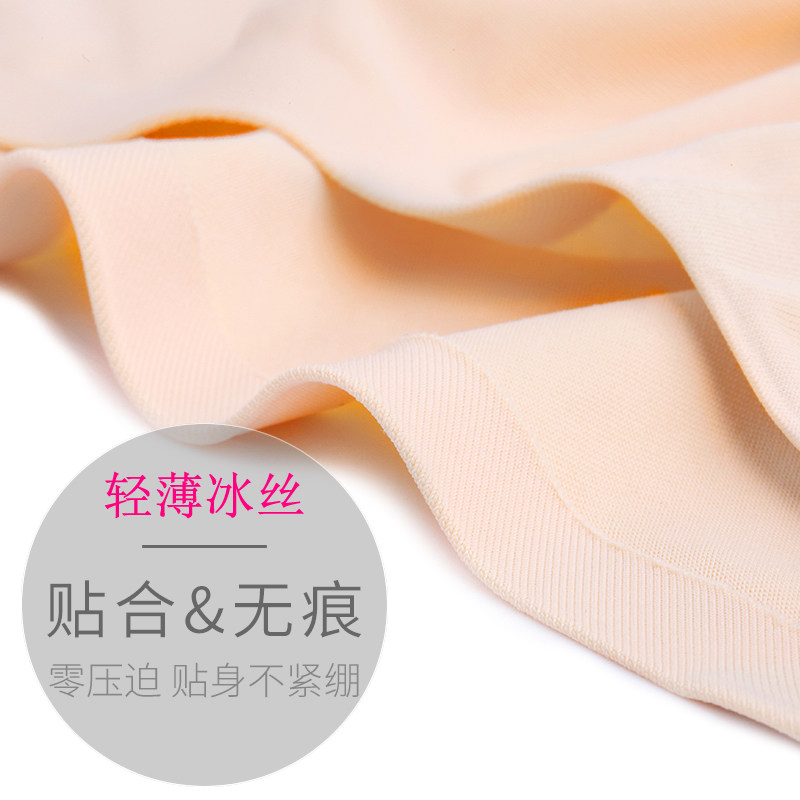 冰丝纯棉档抗菌裆性感大码透气内裤 迪黛蜜内裤