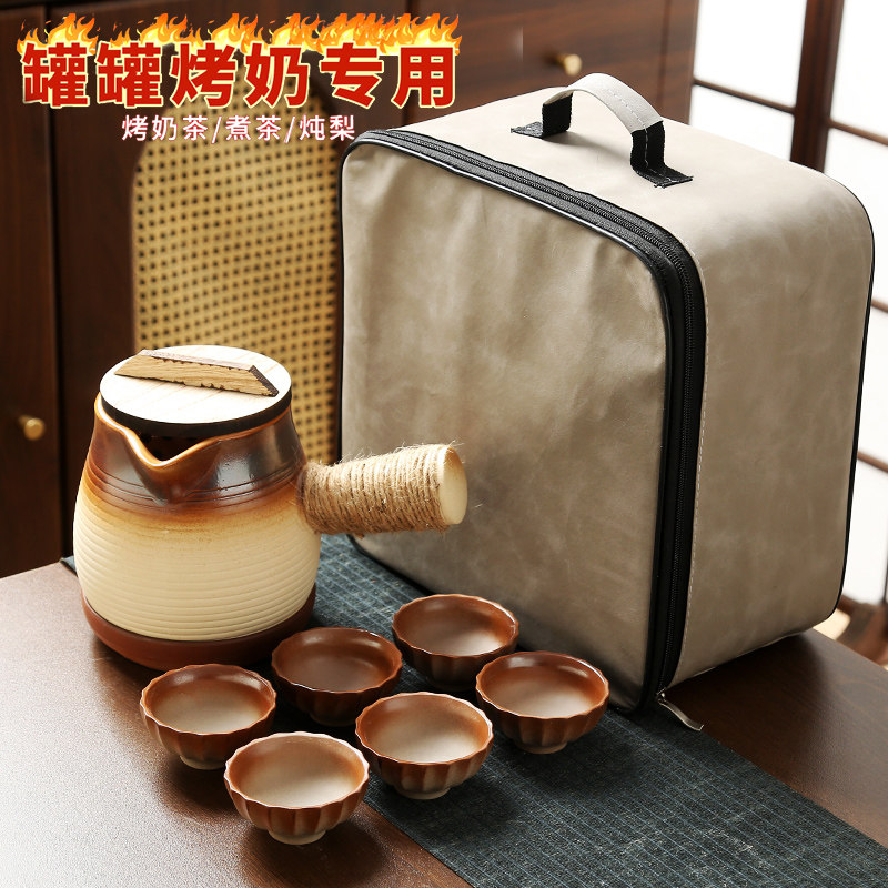 围炉煮茶器具全套烤奶茶罐罐壶专用大容量明火商用户外便携烤奶罐,淘宝优惠券,粉丝福利购,淘宝优惠卷