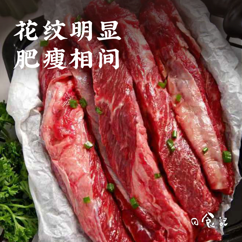 日食记美国谷饲牛肋条500g*3/5原切无骨纯肉炖煮煲汤红烧牛肉食材