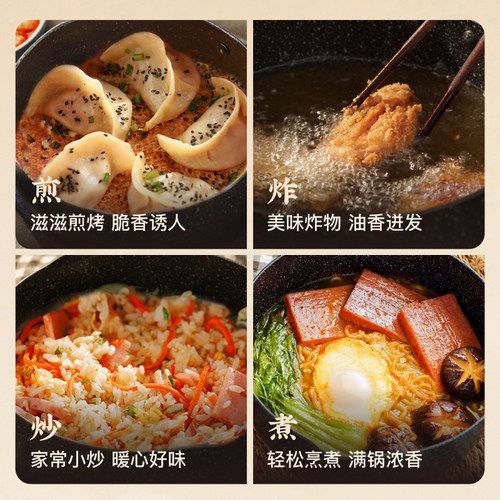 日食记日式雪平锅不粘锅一人食小锅家用煮方便面泡面汤锅热牛奶锅 - 图3