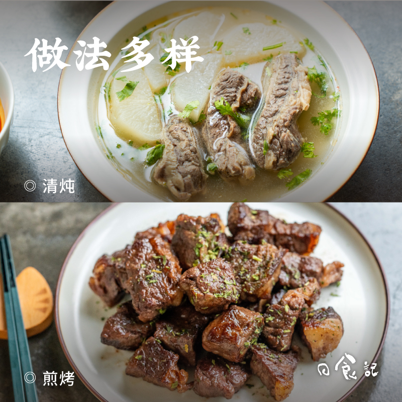 日食记美国谷饲牛肋条500g*3/5原切无骨纯肉炖煮煲汤红烧牛肉食材