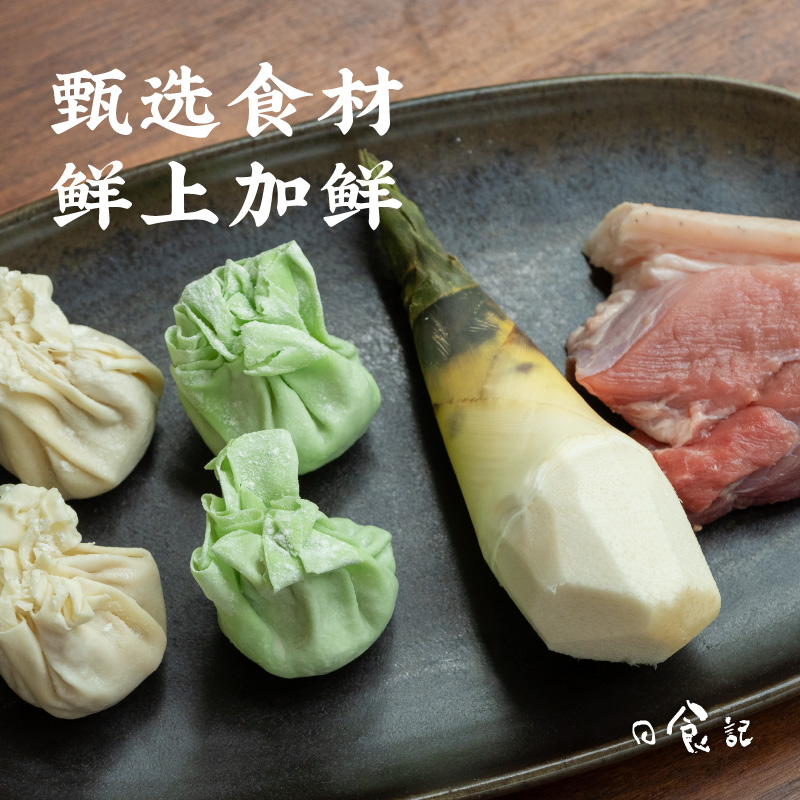 日食记&顾一盒鲜笋烧麦腌笃鲜烧卖老上海特色早餐方便速食面点