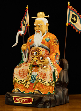 纯铜彩绘鸿钧老祖神像摆件