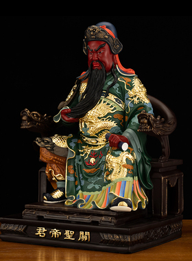 纯铜彩绘关圣帝君关公神像摆件