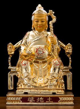纯铜土地公土地婆神像家用摆件